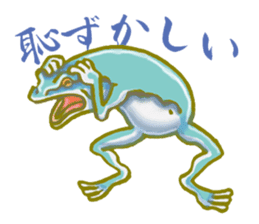 Traditional Japanese Frog sticker #14790963