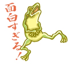 Traditional Japanese Frog sticker #14790964