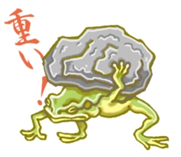 Traditional Japanese Frog sticker #14790969