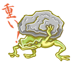 Traditional Japanese Frog sticker #14790969