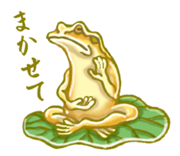 Traditional Japanese Frog sticker #14790970