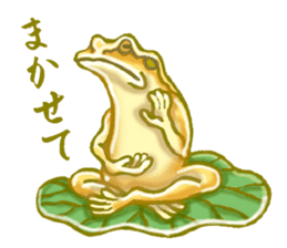 Traditional Japanese Frog sticker #14790970