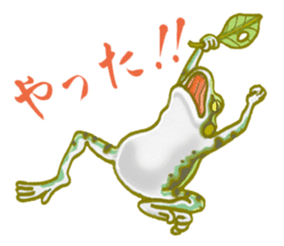Traditional Japanese Frog sticker #14790974