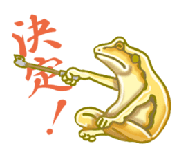 Traditional Japanese Frog sticker #14790975