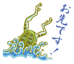 Traditional Japanese Frog sticker #14790977