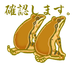 Traditional Japanese Frog sticker #14790978