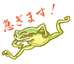 Traditional Japanese Frog sticker #14790979
