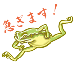 Traditional Japanese Frog sticker #14790979