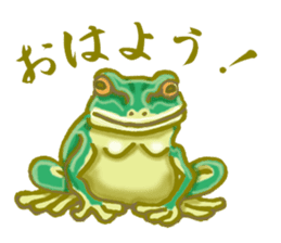 Traditional Japanese Frog sticker #14790980