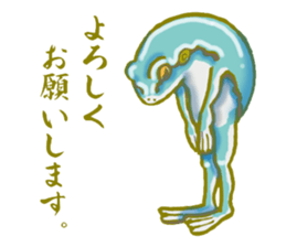 Traditional Japanese Frog sticker #14790981