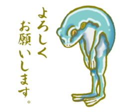 Traditional Japanese Frog sticker #14790981