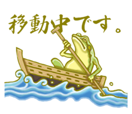 Traditional Japanese Frog sticker #14790982