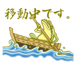 Traditional Japanese Frog sticker #14790982