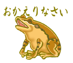 Traditional Japanese Frog sticker #14790983