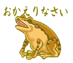 Traditional Japanese Frog sticker #14790983