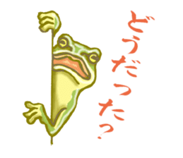 Traditional Japanese Frog sticker #14790984