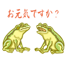 Traditional Japanese Frog sticker #14790986