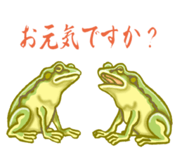 Traditional Japanese Frog sticker #14790986