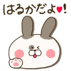 sticker for haruka !