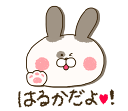 sticker for haruka ! sticker #14791022