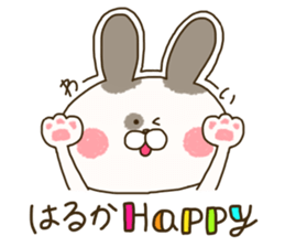 sticker for haruka ! sticker #14791024