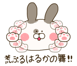 sticker for haruka ! sticker #14791029