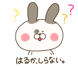 sticker for haruka ! sticker #14791030