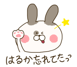 sticker for haruka ! sticker #14791031