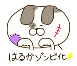 sticker for haruka ! sticker #14791032