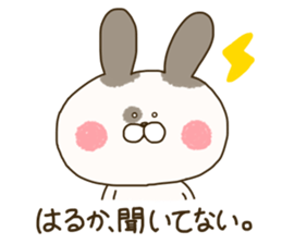 sticker for haruka ! sticker #14791033