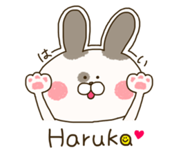 sticker for haruka ! sticker #14791037