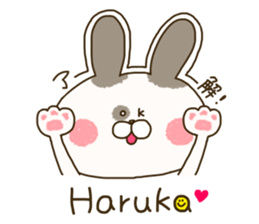 sticker for haruka ! sticker #14791039