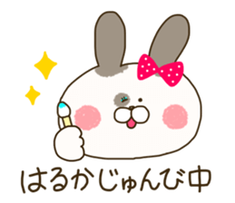 sticker for haruka ! sticker #14791042