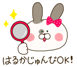 sticker for haruka ! sticker #14791043