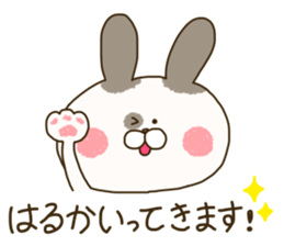 sticker for haruka ! sticker #14791044