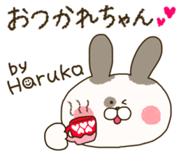 sticker for haruka ! sticker #14791046