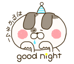 sticker for haruka ! sticker #14791047