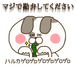 sticker for haruka ! sticker #14791048