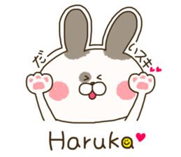 sticker for haruka ! sticker #14791053