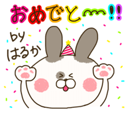 sticker for haruka ! sticker #14791055