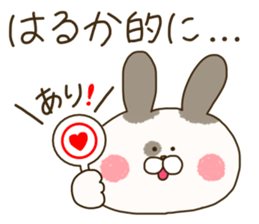 sticker for haruka ! sticker #14791056