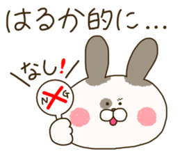 sticker for haruka ! sticker #14791057