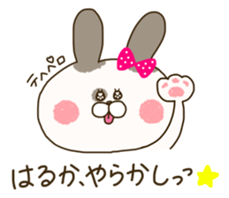 sticker for haruka ! sticker #14791058