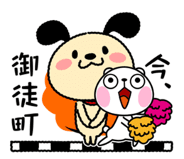 Wanmaru ~The Yamanote Line ver~ sticker #14791065