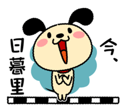 Wanmaru ~The Yamanote Line ver~ sticker #14791068