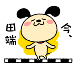 Wanmaru ~The Yamanote Line ver~ sticker #14791070