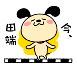 Wanmaru ~The Yamanote Line ver~ sticker #14791070