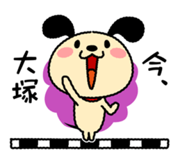 Wanmaru ~The Yamanote Line ver~ sticker #14791073