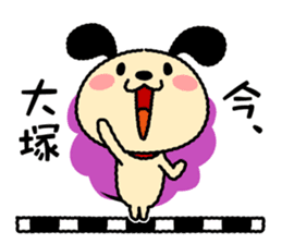 Wanmaru ~The Yamanote Line ver~ sticker #14791073