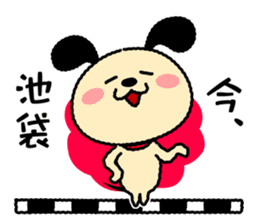 Wanmaru ~The Yamanote Line ver~ sticker #14791074